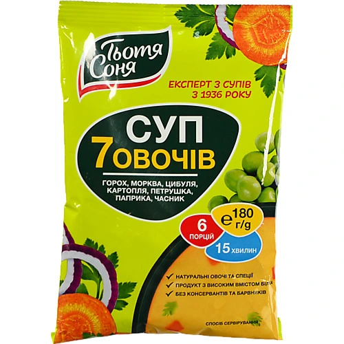 Суп Тьотя Соня 180г 7 овочів