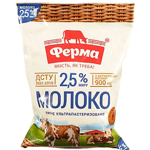 Молоко Ферма 900г 2.5%  ультрапастеризоване т.ф