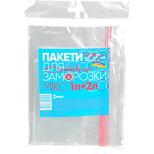 Пакети д.заморозки Добра Господарочка мікс1л+2л 15*25см 21*30см