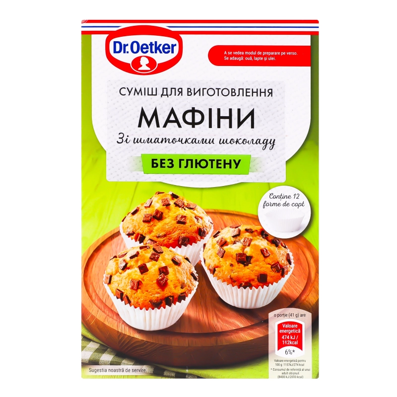 Суміш Dr.Oetker 320г д.приготування мафінів без глютену