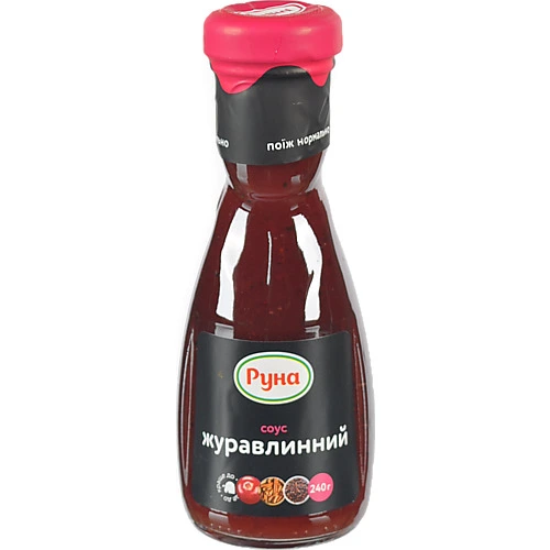 Соус Руна 240г журавлинний