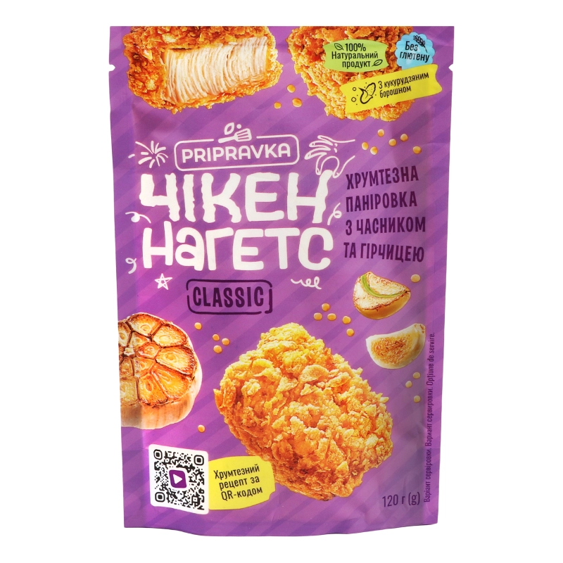 Паніровка Приправка 120г чикен нагетс classic часник гірчиця