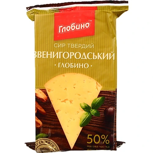Сир Глобино 180г 50% звенигородський брус