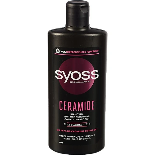 Шампунь  Syoss 440 мл Ceramide