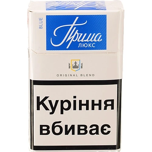 Сигарети Прима Люкс Blue