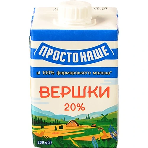 Вершки Простонаше 200г 20% стерилізовані  KR