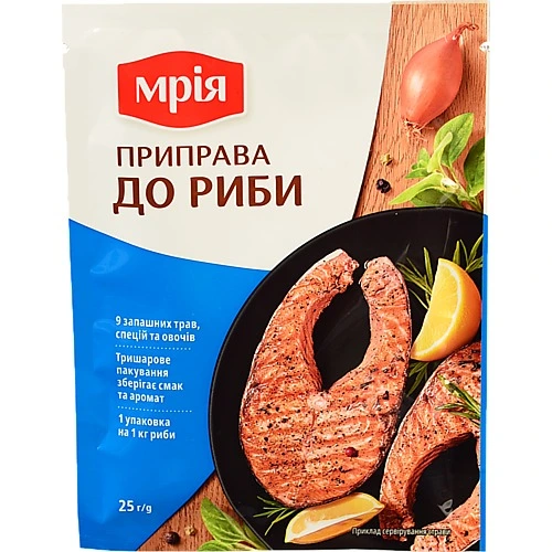 Приправа Мрія 25г до риби