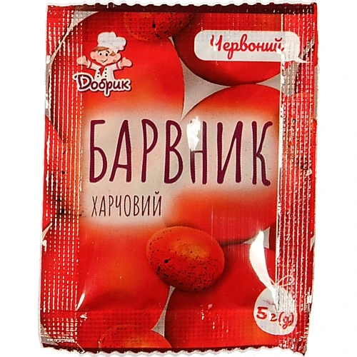 Барвник для яєць червоний 5г