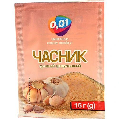 Часник 0.01 15г сушений гранули