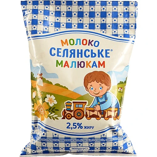 Молоко Селянське 0.9л 2.5% дитяче