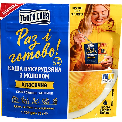 Каша Тьотя Соня 70г кукурудзяна з молоком