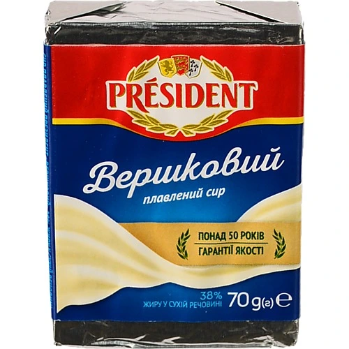 Сир пл.Президент 70г 38% вершковий