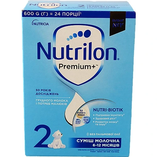 Суміш Нутрілон 2 600г