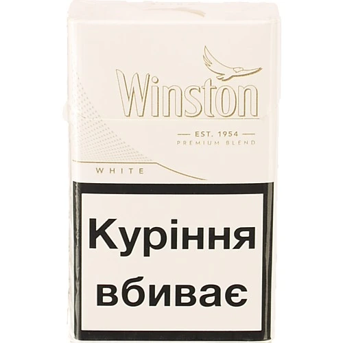Сигарети Winston White