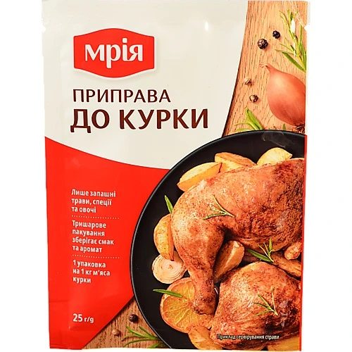 Приправа Мрія 25г до курки