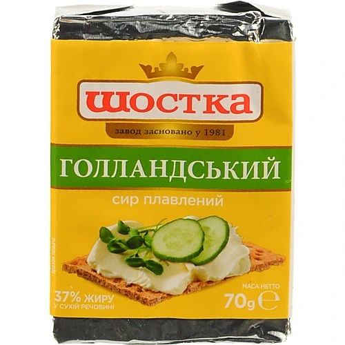 Сир пл. Шостка 70г 37% голландський