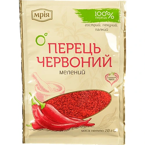 Перець Мрія 20г червоний мелен