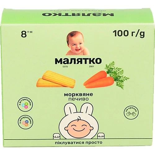 Печиво Малятко 100г моркв'яне