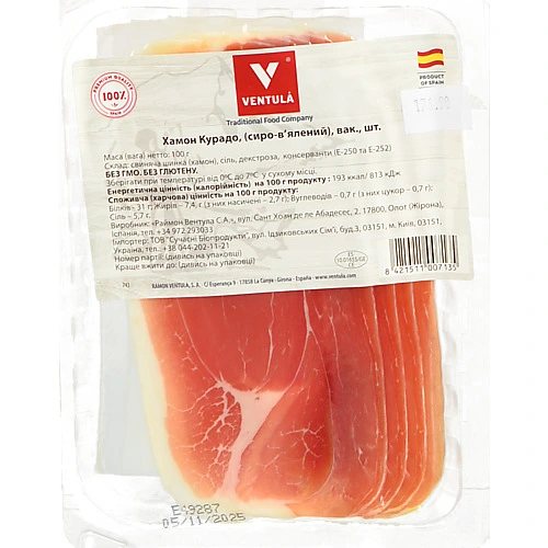 Хамон Ventula 100г курадо