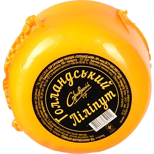 Сир Справжний голландський ліліпут