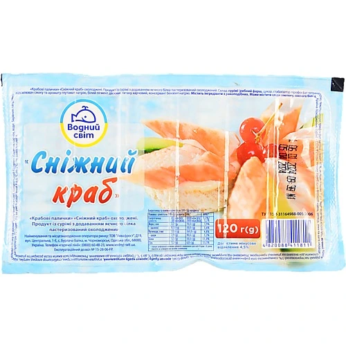 М'ясо краба Водний світ 120г охолоджене