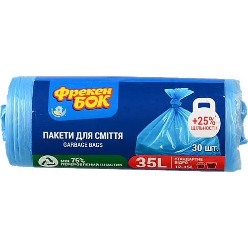ФБ  Пакети для сміття 5060 35 л  30+3 шт.