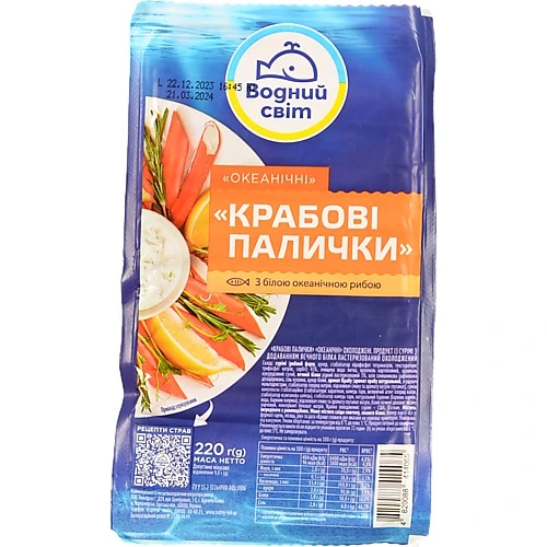 Крабові палички Водний світ 220г охолоджені