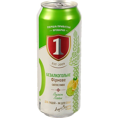 Пиво ППБ 0.5л лимон лайм б.а з.б