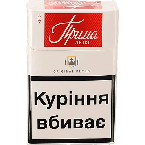 Сигарети Прима Люкс Red
