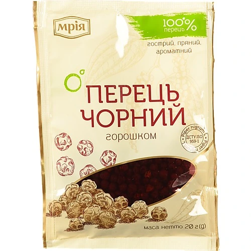 Перець Мрія 20г чорний горошок
