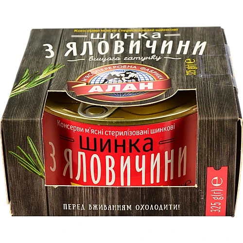 Шинка Алан 325г яловичина