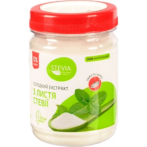 Екстракт солодкий Stevia 150г листя стевії
