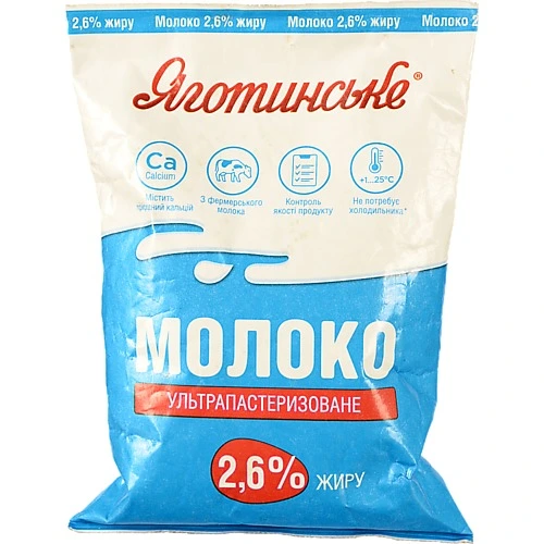 Молоко Яготинське 900мл 2.6% т.ф