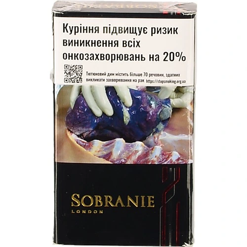 Сигарети Sobranie Refine Black