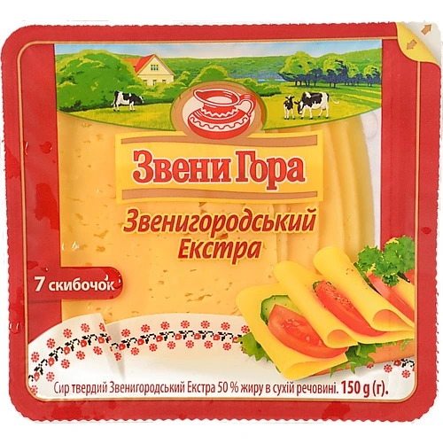 Сир Звенигора 150г звенигородський екстра