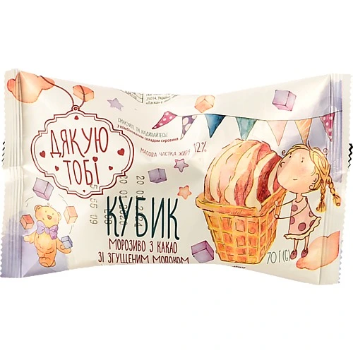 Морозиво Дякую Тобі 70г шоколад згущенка кубик