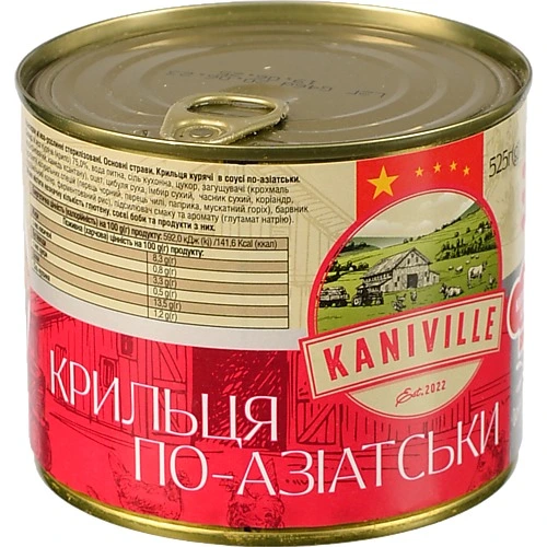 Крильця Kaniville 540г соус по азіатськи