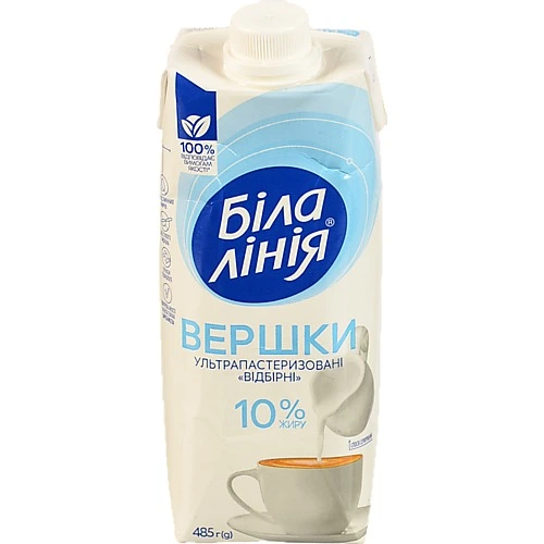 Вершки Біла лінія 485мл 10% т.п