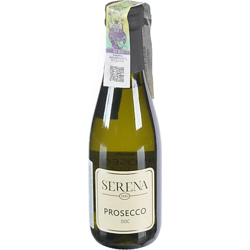 Вино Terra Serena 0.2л Prosecco Frizzante сухе біле