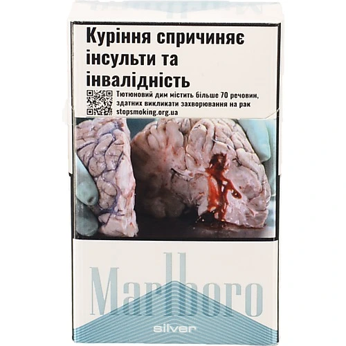 Сигарети Marlboro silver KS