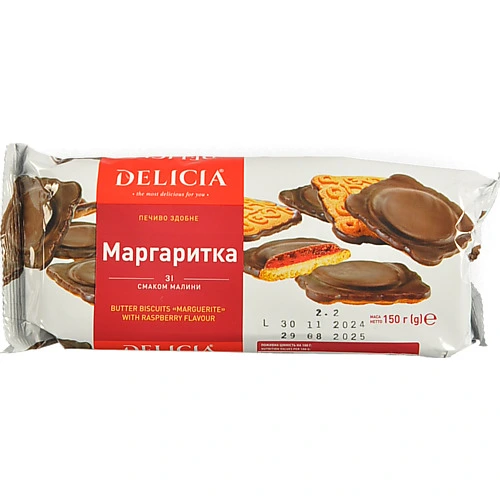 Печиво здобне зі смаком малини Маргаритка Delicia м/у 150г