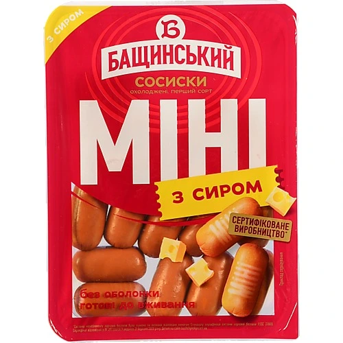 Сосиски Бащинський 300г з сиром