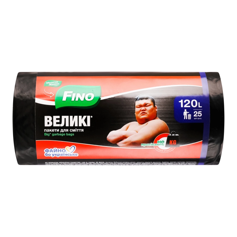 Пакети д.сміття Дрібниці життя 120л 25шт надміцні