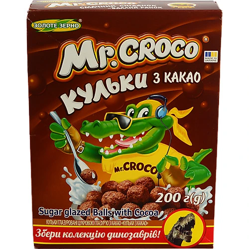 Кульки Золоте зерно 200г шоколад