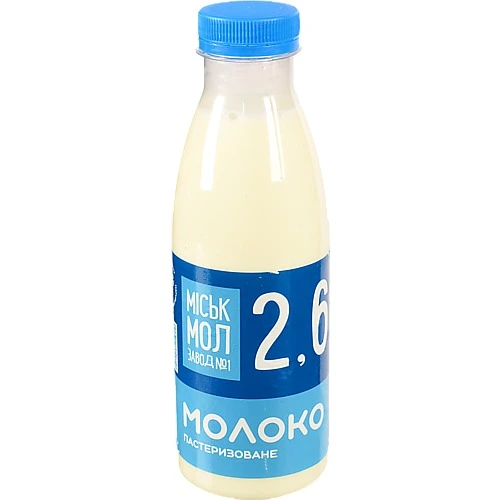 Молоко ГМЗ 500мл 2.6%
