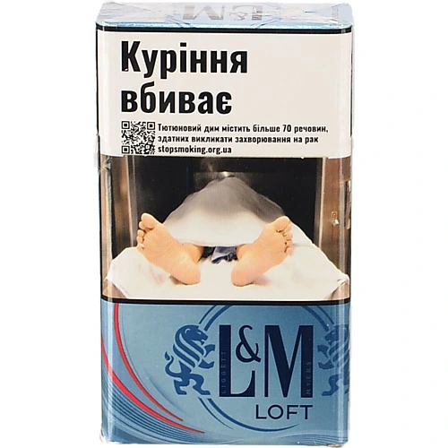 Сигарети L&M loft sea blue 1п