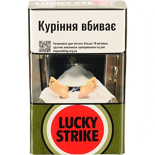 Сигарети Lucky Strike Black Unlimited red
