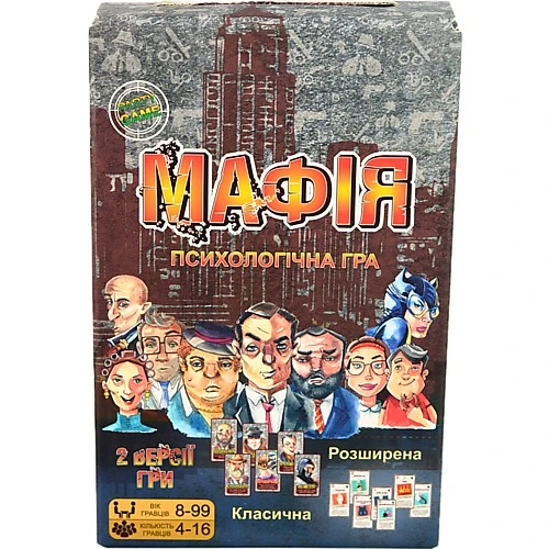 Розважальна гра 00314 укр Мафія. в кор-ці 23-18.5-5см