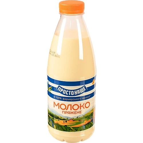 Молоко Простонаше 870г 2.5 пряжене ПЕТ