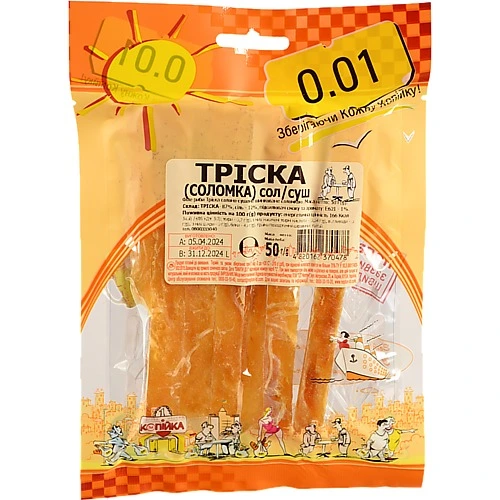 Тріска 0.01 50г соломка  солоно сушена